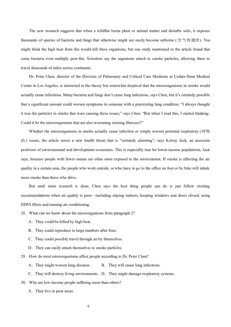 2024年一轮复习模拟卷第三模拟（浙江专用）-2024年高考英语一轮复习讲练测（新教材新高考）（原卷版）_03高考英语_新高考复习资料_2024年新高考资料_一轮复习资料_浙江专用