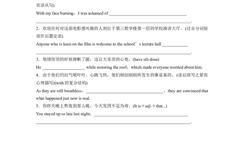 2025届高中英语一轮词汇复习：必修第二册　Unit4　HistoryandTraditions（学生版）_03高考英语_2025年新高考资料_一轮复习_2025届高中英语一轮词汇复习学案（学生版+教师版）（完结）