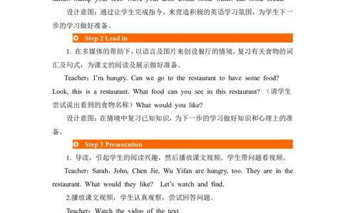 第五课时_26春四年级上下册人教版_四上英语合集人教版PEP英语四年级上册新教材（教学视频+课件+动画+音频+练习+教案）_19同步教案课件_人教pep3_3-6年级上册_Unit5Let'seat!_单元资料汇总
