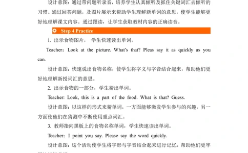 第五课时_26春四年级上下册人教版_四上英语合集人教版PEP英语四年级上册新教材（教学视频+课件+动画+音频+练习+教案）_19同步教案课件_人教pep3_3-6年级上册_Unit5Let'seat!_单元资料汇总