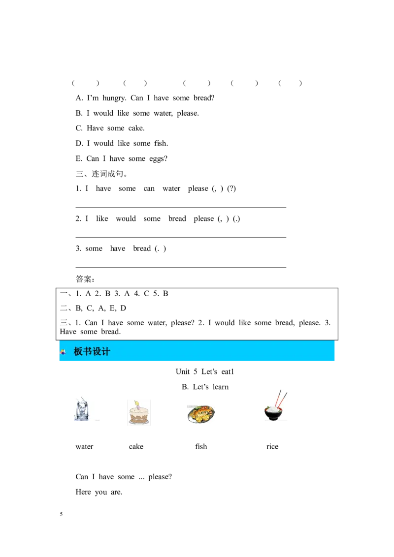 第五课时_26春四年级上下册人教版_四上英语合集人教版PEP英语四年级上册新教材（教学视频+课件+动画+音频+练习+教案）_19同步教案课件_人教pep3_3-6年级上册_Unit5Let'seat!_单元资料汇总