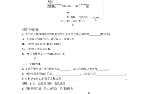 2023年高考化学一轮复习（全国版）第11章第61讲　烃_05高考化学_通用版（老高考）复习资料_2023年复习资料_一轮复习_2023年高考化学一轮复习讲义+课件（全国版）