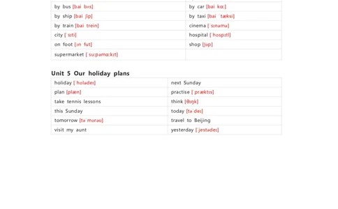 重大版英语六年级上册单词默写表_26春四年级上下册人教版_四上英语合集人教版PEP英语四年级上册新教材（教学视频+课件+动画+音频+练习+教案）_17练习资料_《小学英语单词默写表》