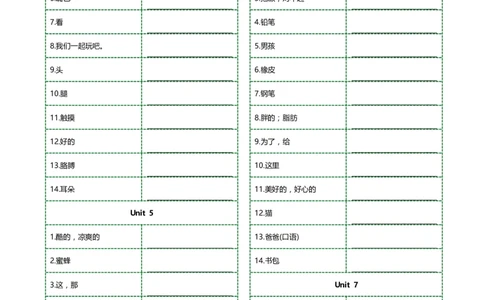 新科普版三年级上册单词乱序汉译英横线版(5页)_26春四年级上下册人教版_四上英语合集人教版PEP英语四年级上册新教材（教学视频+课件+动画+音频+练习+教案）_17练习资料_科普版