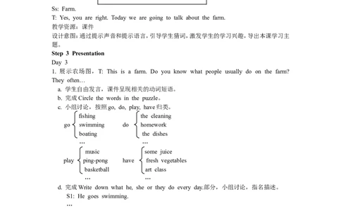 第二课时_26春四年级上下册人教版_四上英语合集人教版PEP英语四年级上册新教材（教学视频+课件+动画+音频+练习+教案）_19同步教案课件_人教pep3_3-6年级下册_6年级下册_单元资料汇总
