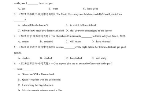 专题29一般过去时100题_02中考总复习（2026版更新中）_03-英语-中考总复习_2024年中考复习资料_专项复习资料_备战2024年中考英语单项选择百题分类训练（中考真题+名地最新模拟题）_106