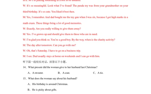 2025届高三英语高考模拟风向标卷02（江苏特供卷)（解析版）_03高考英语_2025年新高考资料_二轮复习_2025年高考英语二轮热点题型归纳与变式演练（新高考通用）340016860