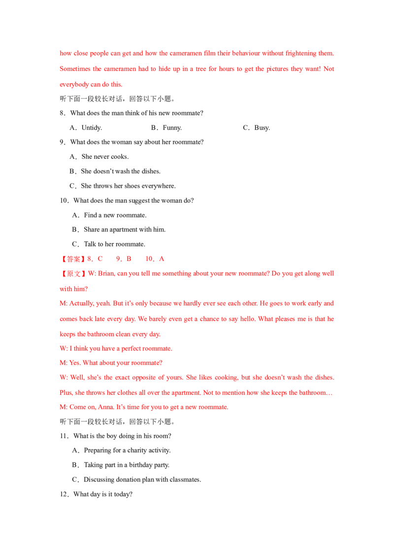 2025届高三英语高考模拟风向标卷02（江苏特供卷)（解析版）_03高考英语_2025年新高考资料_二轮复习_2025年高考英语二轮热点题型归纳与变式演练（新高考通用）340016860