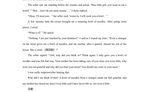 2022高考英语读后续写精读精炼（六）含答案解析_03高考英语_新高考复习资料_2022年新高考资料_2022年新高考英语一轮复习_2022年新高考英语读后续写精读精炼（含答案解析）8.12更新