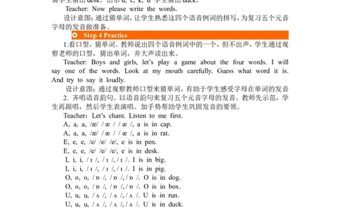 第三课时_26春四年级上下册人教版_四上英语合集人教版PEP英语四年级上册新教材（教学视频+课件+动画+音频+练习+教案）_19同步教案课件_人教pep3_3-6年级下册_3年级下册_2024春_Recycle2