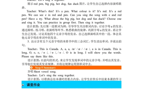 第三课时_26春四年级上下册人教版_四上英语合集人教版PEP英语四年级上册新教材（教学视频+课件+动画+音频+练习+教案）_19同步教案课件_人教pep3_3-6年级下册_3年级下册_2024春_Recycle2