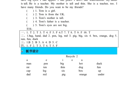第三课时_26春四年级上下册人教版_四上英语合集人教版PEP英语四年级上册新教材（教学视频+课件+动画+音频+练习+教案）_19同步教案课件_人教pep3_3-6年级下册_3年级下册_2024春_Recycle2