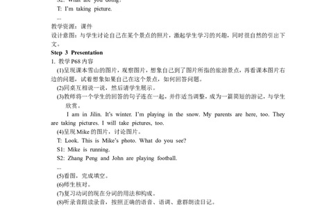 第二课时_26春四年级上下册人教版_四上英语合集人教版PEP英语四年级上册新教材（教学视频+课件+动画+音频+练习+教案）_19同步教案课件_人教pep3_3-6年级下册_5年级下册_Recycle2_教案