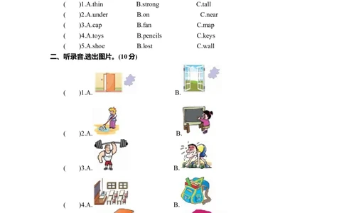 期中测试卷_26春四年级上下册人教版_四上英语合集人教版PEP英语四年级上册新教材（教学视频+课件+动画+音频+练习+教案）_19同步教案课件_人教pep3_3-6年级上册_Unit3Myfriends