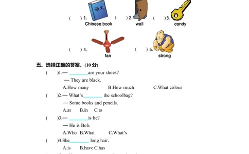 期中测试卷_26春四年级上下册人教版_四上英语合集人教版PEP英语四年级上册新教材（教学视频+课件+动画+音频+练习+教案）_19同步教案课件_人教pep3_3-6年级上册_Unit3Myfriends