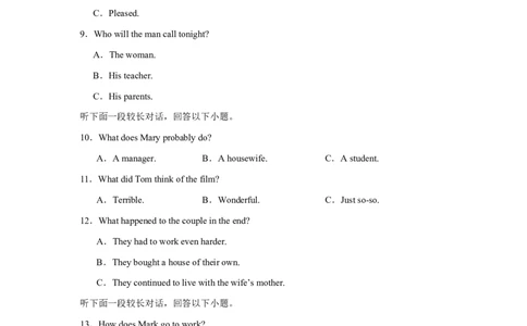 2025届高三英语高考模拟风向标卷03（江苏特供卷)（原题版）_02高考数学_2025年新高考资料_二轮复习_01高考语文等多个文件_2025年高考英语二轮热点题型归纳与变式演练（新高考通用）