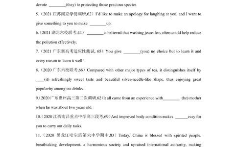 2022年新高考英语二轮复习之语法专题01名词、代词、冠词（学生版+解析版）PDF版_03高考英语_新高考复习资料_2022年新高考资料_2022年新高考英语二轮复习
