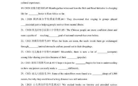 2022年新高考英语二轮复习之语法专题01名词、代词、冠词（学生版+解析版）PDF版_03高考英语_新高考复习资料_2022年新高考资料_2022年新高考英语二轮复习
