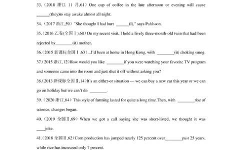 2022年新高考英语二轮复习之语法专题01名词、代词、冠词（学生版+解析版）PDF版_03高考英语_新高考复习资料_2022年新高考资料_2022年新高考英语二轮复习