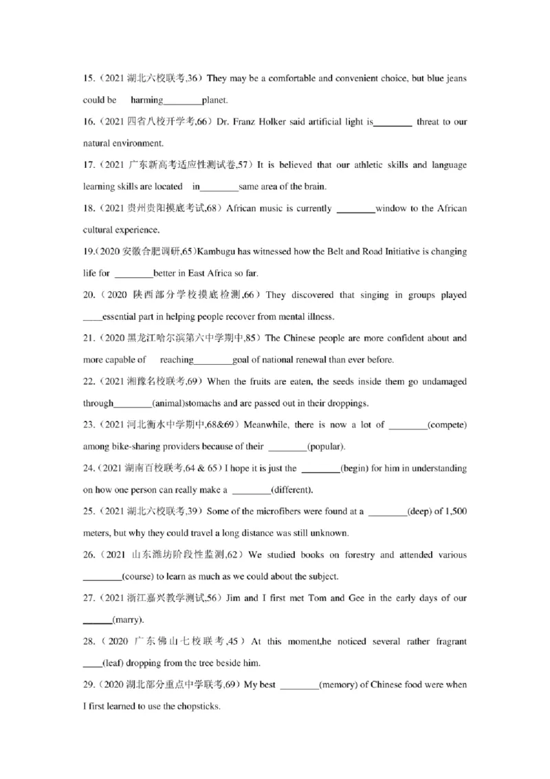 2022年新高考英语二轮复习之语法专题01名词、代词、冠词（学生版+解析版）PDF版_03高考英语_新高考复习资料_2022年新高考资料_2022年新高考英语二轮复习