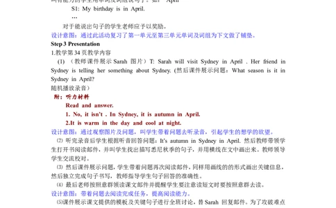 第二课时_26春四年级上下册人教版_四上英语合集人教版PEP英语四年级上册新教材（教学视频+课件+动画+音频+练习+教案）_19同步教案课件_人教pep3_3-6年级下册_5年级下册_Recycle1_教案