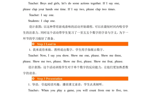 第二课时_26春四年级上下册人教版_四上英语合集人教版PEP英语四年级上册新教材（教学视频+课件+动画+音频+练习+教案）_19同步教案课件_人教pep3_3-6年级上册_Unit6Happybirthday!_教案
