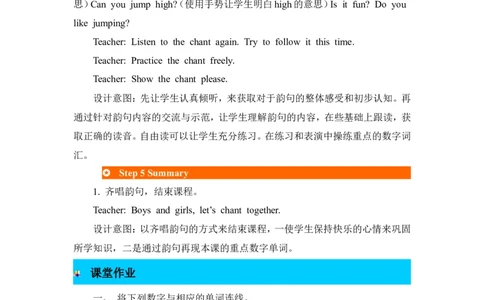 第二课时_26春四年级上下册人教版_四上英语合集人教版PEP英语四年级上册新教材（教学视频+课件+动画+音频+练习+教案）_19同步教案课件_人教pep3_3-6年级上册_Unit6Happybirthday!_教案