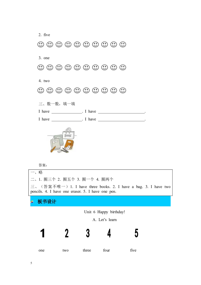 第二课时_26春四年级上下册人教版_四上英语合集人教版PEP英语四年级上册新教材（教学视频+课件+动画+音频+练习+教案）_19同步教案课件_人教pep3_3-6年级上册_Unit6Happybirthday!_教案