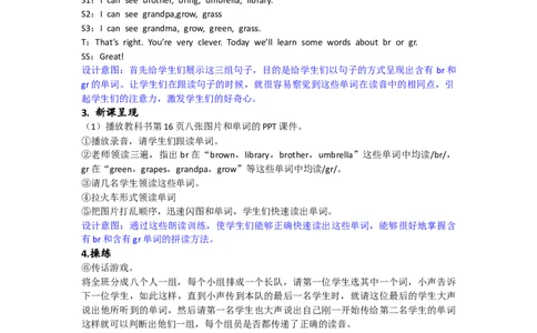第三课时_26春四年级上下册人教版_四上英语合集人教版PEP英语四年级上册新教材（教学视频+课件+动画+音频+练习+教案）_19同步教案课件_人教pep3_3-6年级下册_5年级下册_单元资料汇总