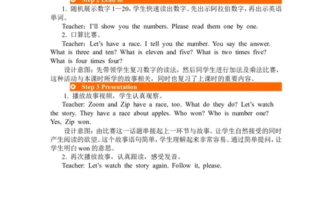 第六课时_26春四年级上下册人教版_四上英语合集人教版PEP英语四年级上册新教材（教学视频+课件+动画+音频+练习+教案）_19同步教案课件_人教pep3_3-6年级下册_3年级下册_2024春_教案_637