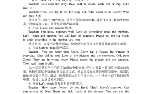 第六课时_26春四年级上下册人教版_四上英语合集人教版PEP英语四年级上册新教材（教学视频+课件+动画+音频+练习+教案）_19同步教案课件_人教pep3_3-6年级下册_3年级下册_2024春_教案_637