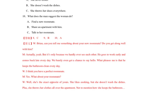 2025届高三英语高考模拟风向标卷02（江苏特供卷)（解析版）_02高考数学_2025年新高考资料_二轮复习_01高考语文等多个文件_2025年高考英语二轮热点题型归纳与变式演练（新高考通用）