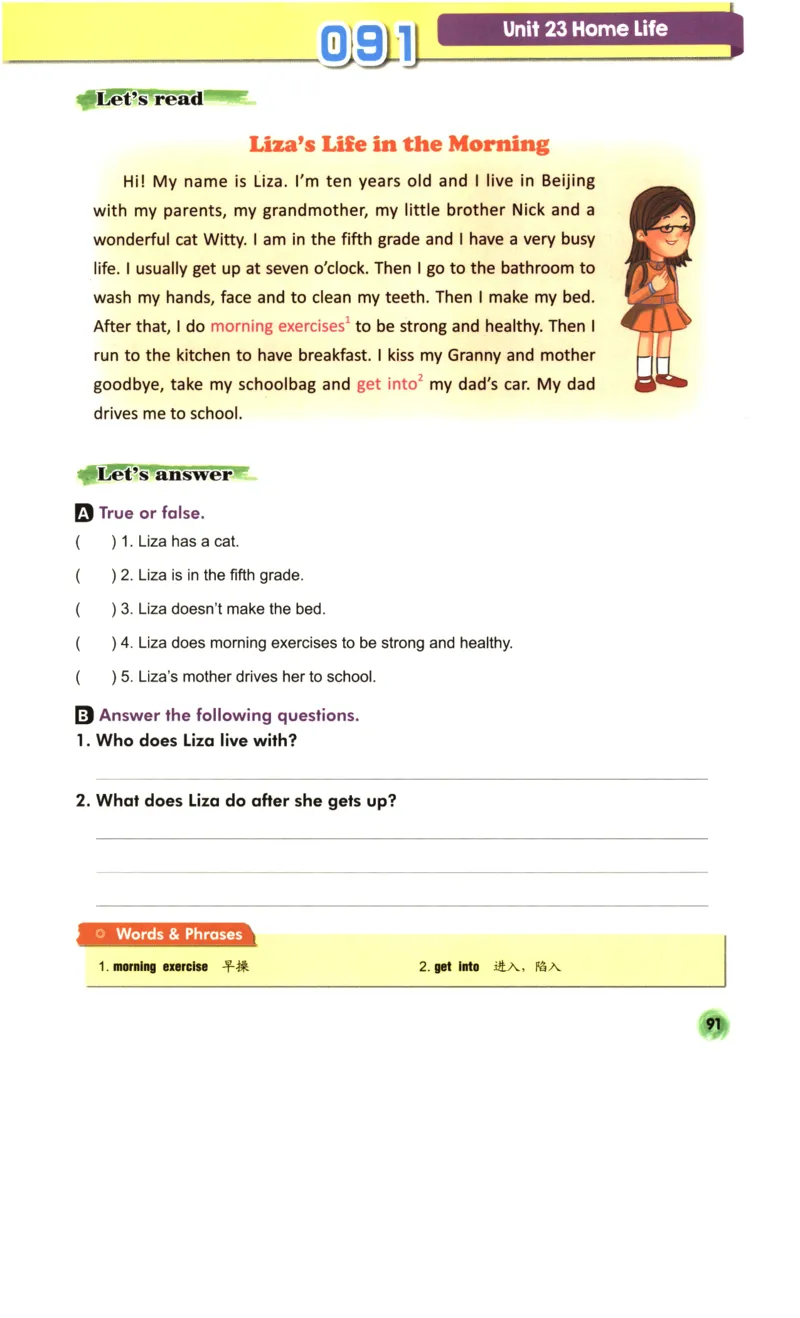 读霸小学英语4年级阅读128篇_26春四年级上下册人教版_四上英语合集人教版PEP英语四年级上册新教材（教学视频+课件+动画+音频+练习+教案）_17练习资料_《英语阅读128篇》