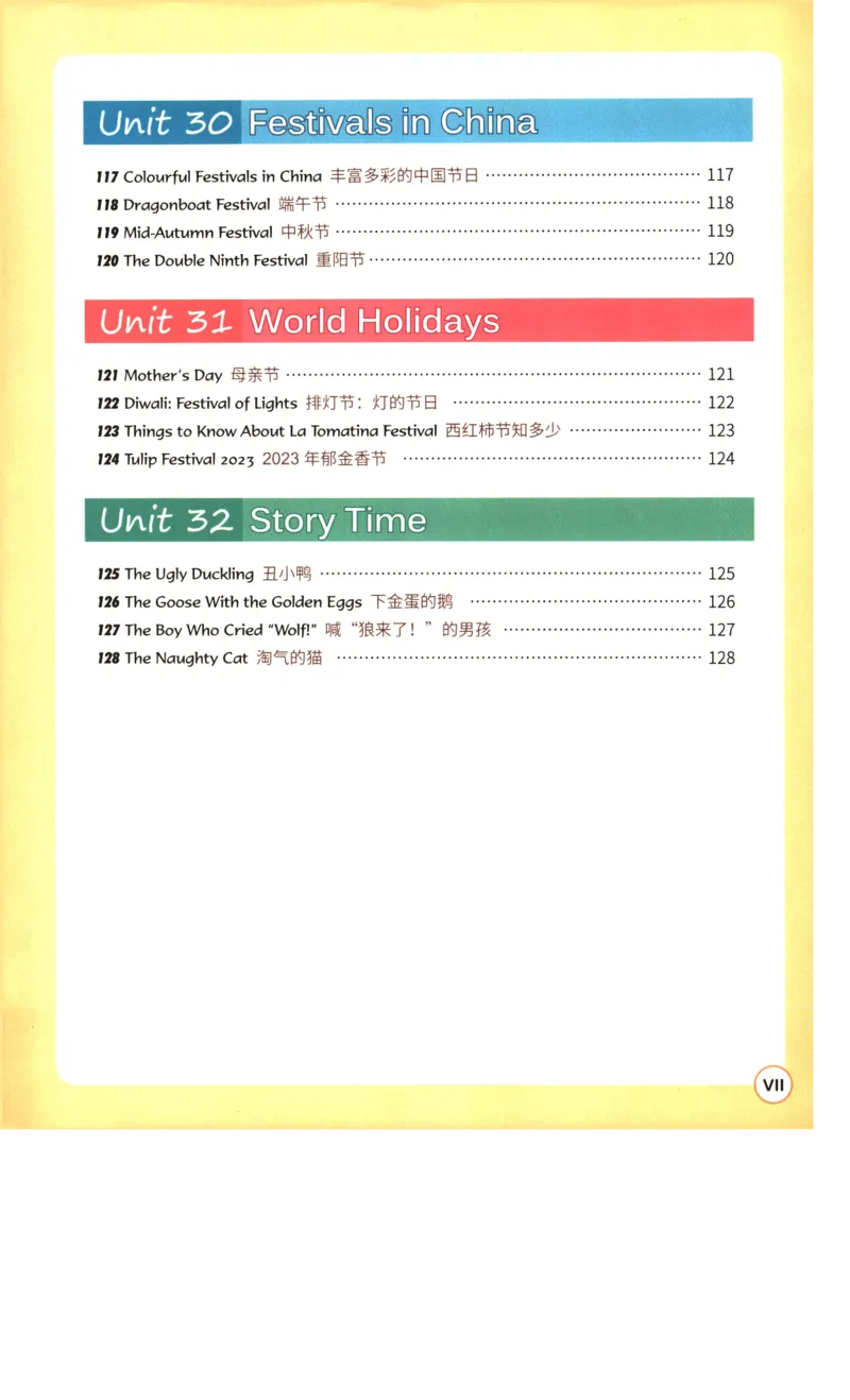 读霸小学英语4年级阅读128篇_26春四年级上下册人教版_四上英语合集人教版PEP英语四年级上册新教材（教学视频+课件+动画+音频+练习+教案）_17练习资料_《英语阅读128篇》