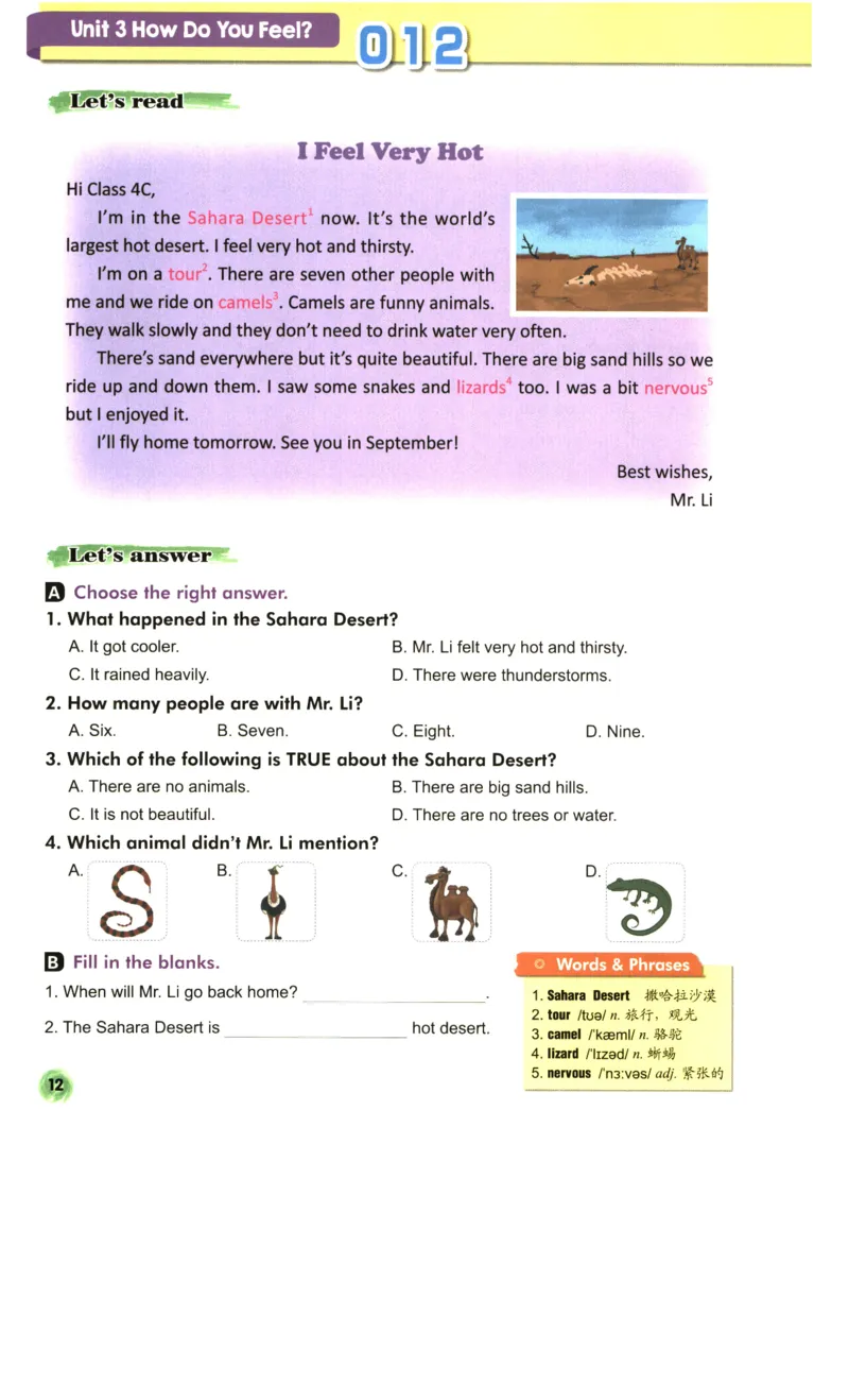 读霸小学英语4年级阅读128篇_26春四年级上下册人教版_四上英语合集人教版PEP英语四年级上册新教材（教学视频+课件+动画+音频+练习+教案）_17练习资料_《英语阅读128篇》