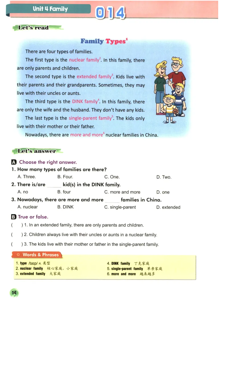 读霸小学英语4年级阅读128篇_26春四年级上下册人教版_四上英语合集人教版PEP英语四年级上册新教材（教学视频+课件+动画+音频+练习+教案）_17练习资料_《英语阅读128篇》