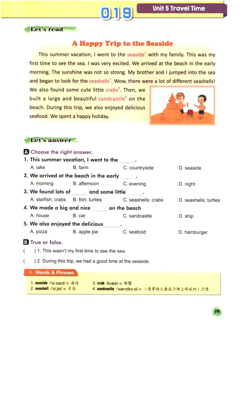 读霸小学英语4年级阅读128篇_26春四年级上下册人教版_四上英语合集人教版PEP英语四年级上册新教材（教学视频+课件+动画+音频+练习+教案）_17练习资料_《英语阅读128篇》