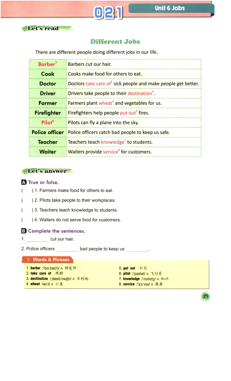读霸小学英语4年级阅读128篇_26春四年级上下册人教版_四上英语合集人教版PEP英语四年级上册新教材（教学视频+课件+动画+音频+练习+教案）_17练习资料_《英语阅读128篇》