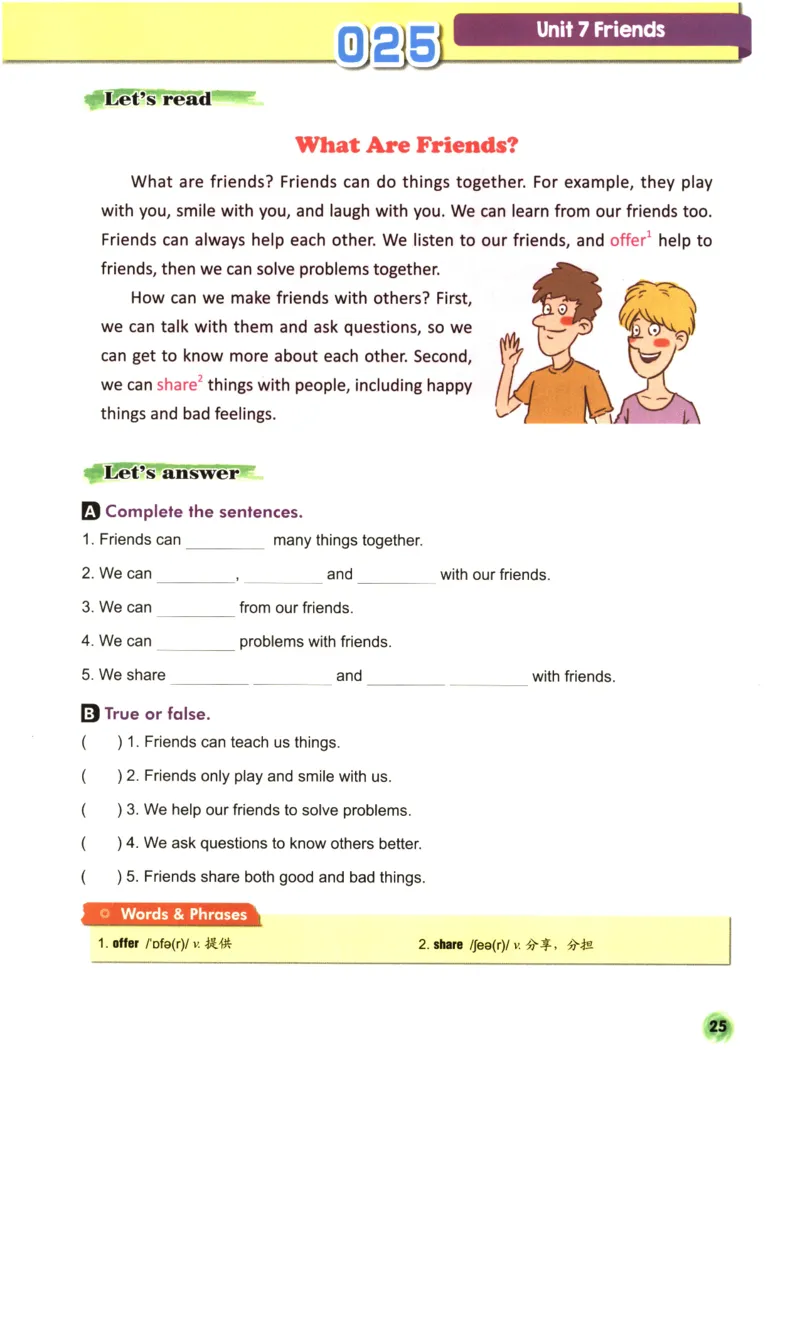 读霸小学英语4年级阅读128篇_26春四年级上下册人教版_四上英语合集人教版PEP英语四年级上册新教材（教学视频+课件+动画+音频+练习+教案）_17练习资料_《英语阅读128篇》