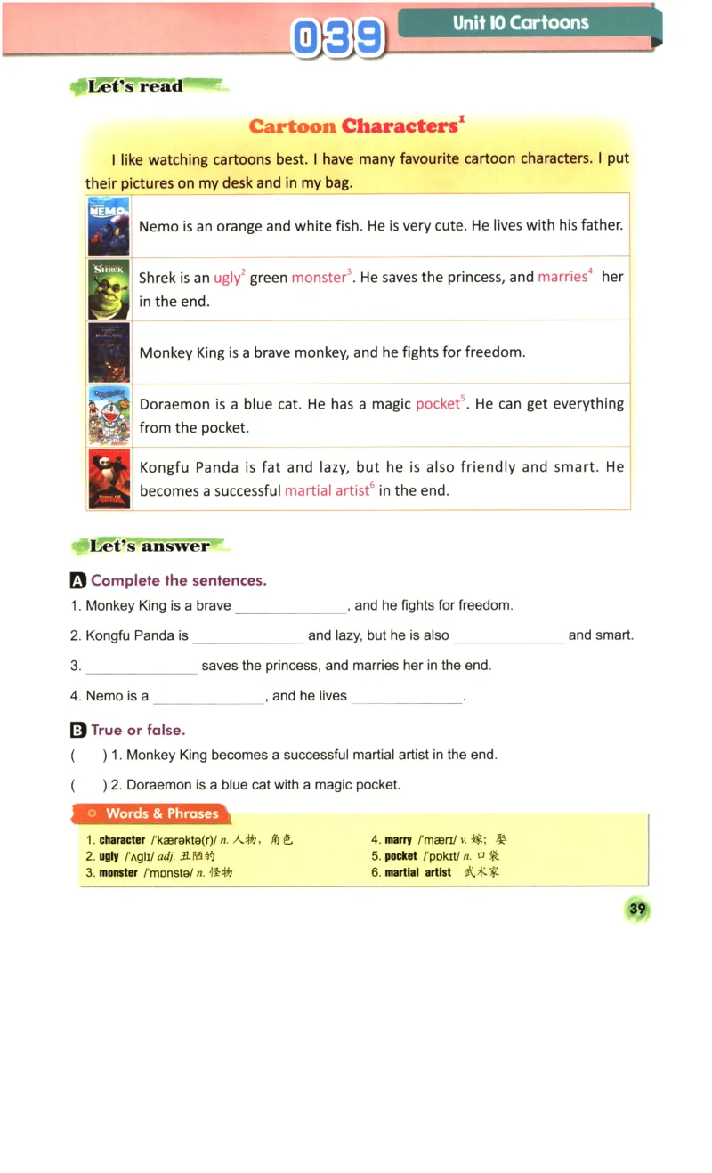 读霸小学英语4年级阅读128篇_26春四年级上下册人教版_四上英语合集人教版PEP英语四年级上册新教材（教学视频+课件+动画+音频+练习+教案）_17练习资料_《英语阅读128篇》