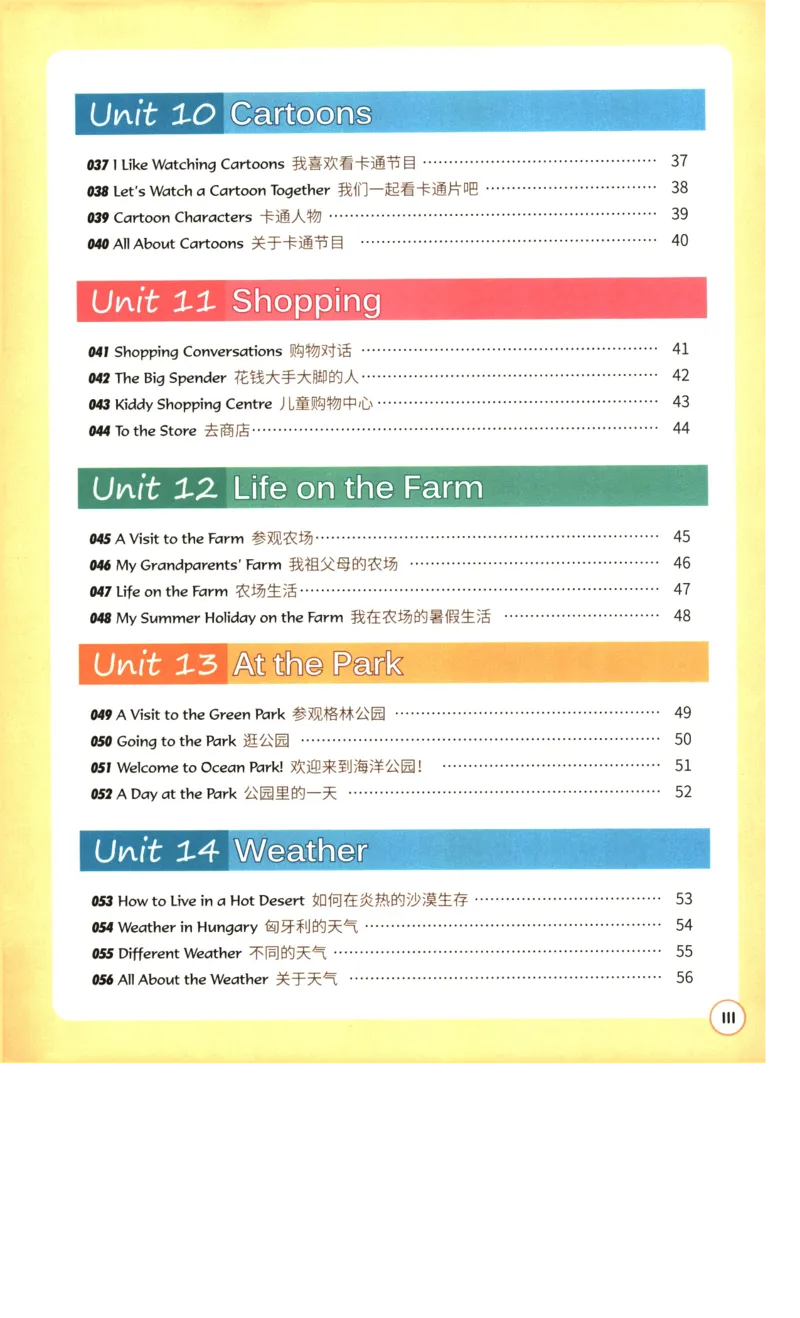 读霸小学英语4年级阅读128篇_26春四年级上下册人教版_四上英语合集人教版PEP英语四年级上册新教材（教学视频+课件+动画+音频+练习+教案）_17练习资料_《英语阅读128篇》