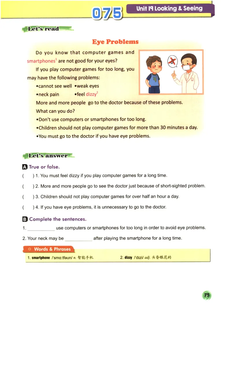 读霸小学英语4年级阅读128篇_26春四年级上下册人教版_四上英语合集人教版PEP英语四年级上册新教材（教学视频+课件+动画+音频+练习+教案）_17练习资料_《英语阅读128篇》