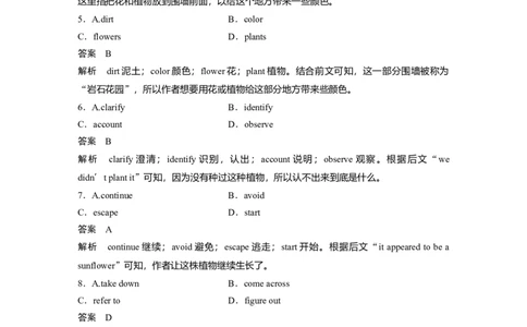 2023年高考英语二轮复习（新高考版）高考题型组合练　第五组　组合练(十四)　语言知识精准练　完形填空＋语法填空_03高考英语_新高考复习资料_2023年新高考资料_二轮复习