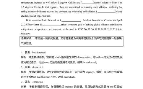 2023年高考英语二轮复习（新高考版）高考题型组合练　第五组　组合练(十四)　语言知识精准练　完形填空＋语法填空_03高考英语_新高考复习资料_2023年新高考资料_二轮复习