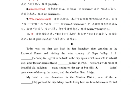 2022届外研版（2019）高中英语一轮复习课堂练习2：必修1Unit2　ExploringEnglishWord版含解析_03高考英语_新高考复习资料_2022年新高考资料_2022年新高考英语一轮复习