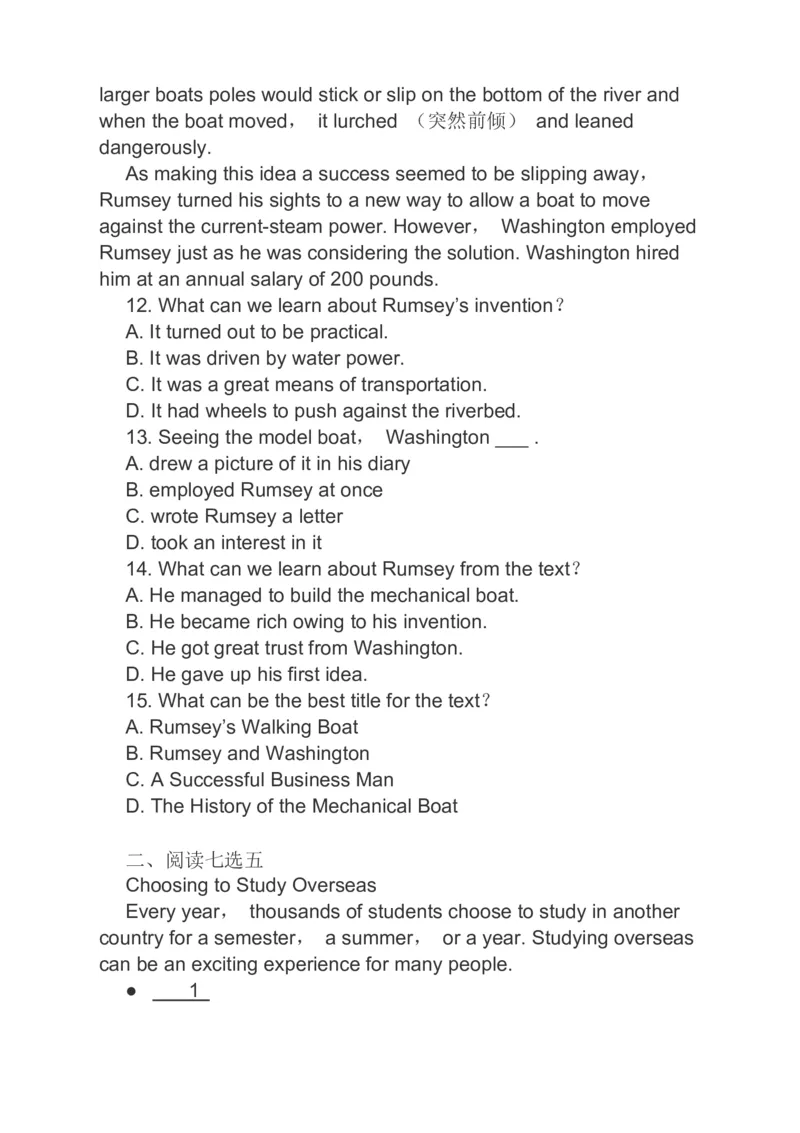 2023届高考英语二轮复习阅读理解阅读七选五完形填空分类综合训练（含答案）(2)_03高考英语_通用版（老高考）复习资料_2023年复习资料_二轮复习