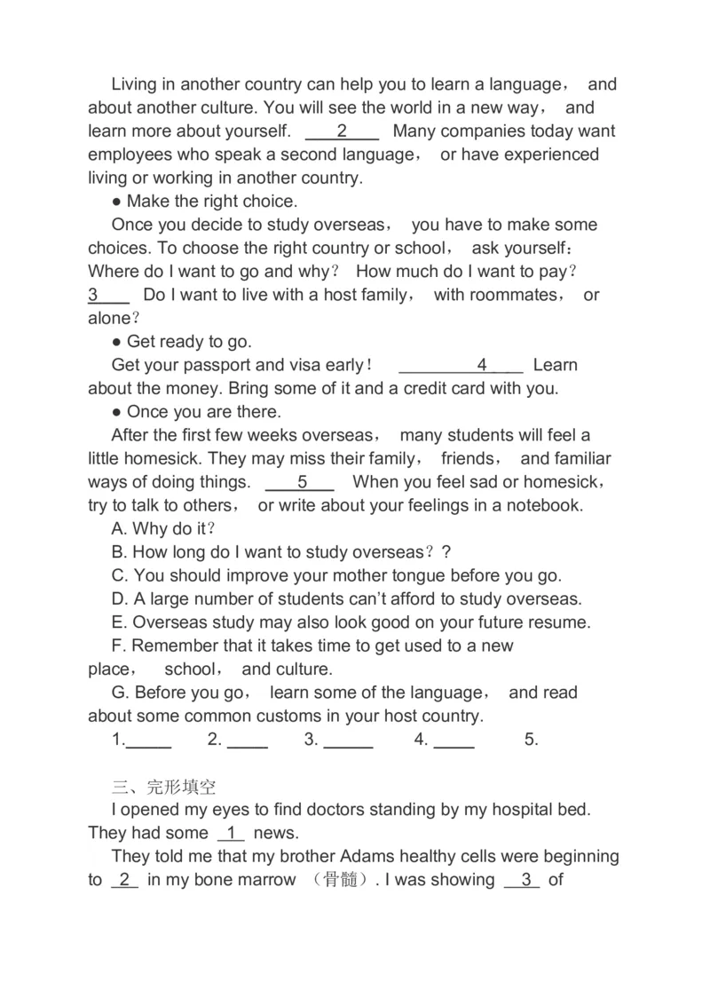 2023届高考英语二轮复习阅读理解阅读七选五完形填空分类综合训练（含答案）(2)_03高考英语_通用版（老高考）复习资料_2023年复习资料_二轮复习