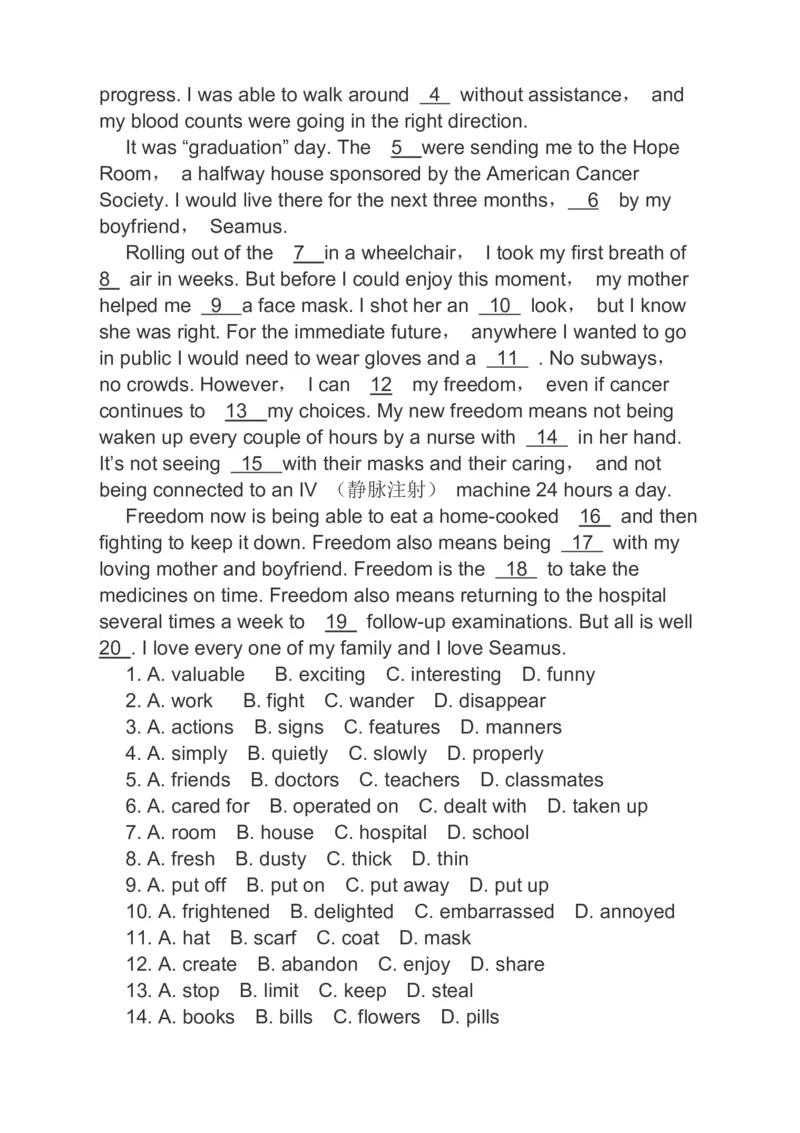 2023届高考英语二轮复习阅读理解阅读七选五完形填空分类综合训练（含答案）(2)_03高考英语_通用版（老高考）复习资料_2023年复习资料_二轮复习