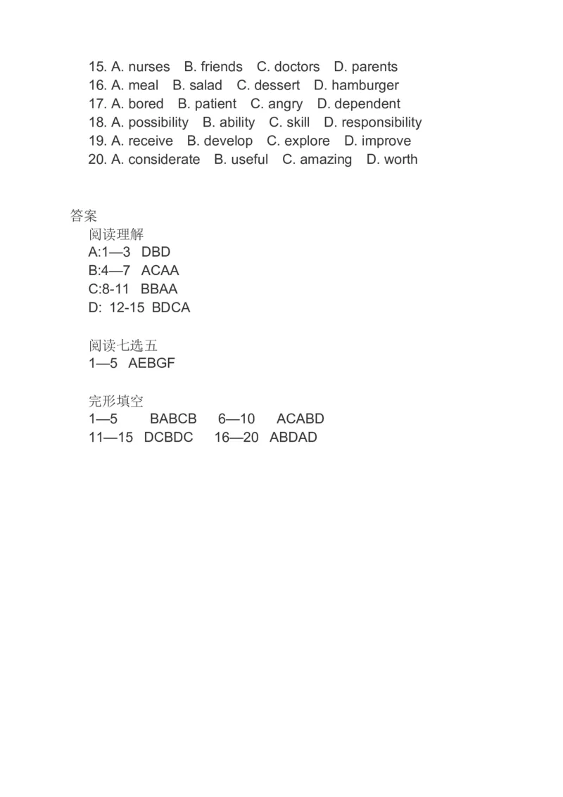 2023届高考英语二轮复习阅读理解阅读七选五完形填空分类综合训练（含答案）(2)_03高考英语_通用版（老高考）复习资料_2023年复习资料_二轮复习