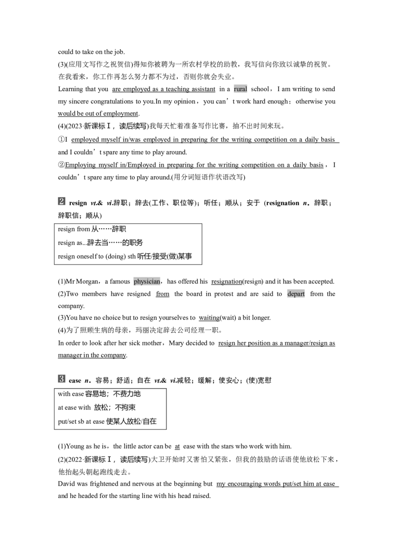 2025届高中英语一轮复习：选择性必修第三册　Unit5Learningfromnature（教师版）_03高考英语_2025年新高考资料_一轮复习_2025届高中英语一轮复习课件+学案（完））